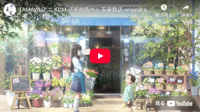 その先へ篇のサムネイル