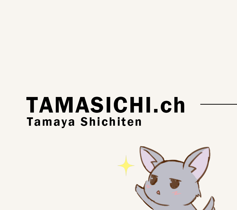 【たましちYouTubeちゃんねる新バナー！】